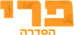 Ferry: La serie — Logos 8