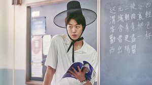 The School Nurse Files ( 2020 )