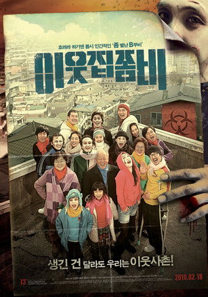 The Neighbor Zombie 4