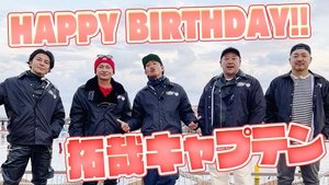 This is what happened when we celebrated Takuya Kimura’s birthday at an amusement park with all the bastards!