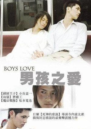 Boys Love 7