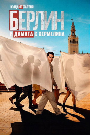 <Images posters