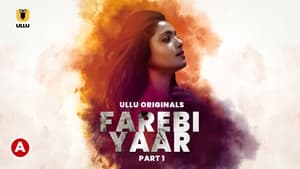 Farebi Yaar: 1×1