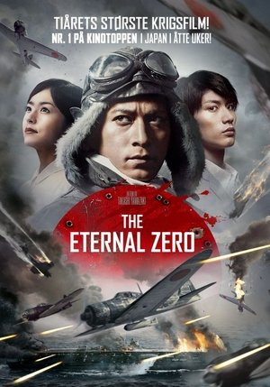 Image The Eternal Zero
