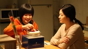 A Reason to Live (2011) Korean Movie