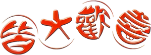 Virtues of Harmony II