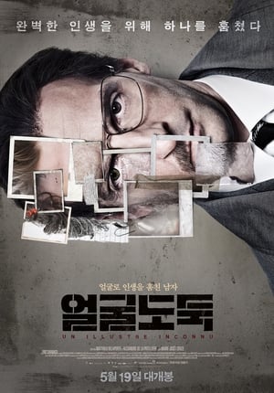 Poster 얼굴도둑 2014