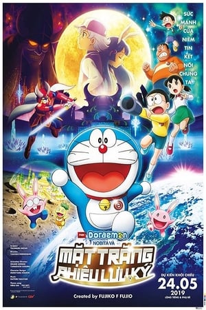 Image Doraemon: Nobita và Mặt Trăng phiêu lưu ký