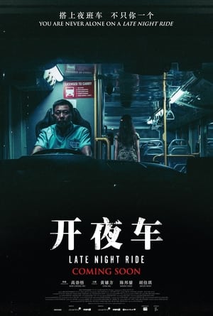Poster Late Night Ride (2021)