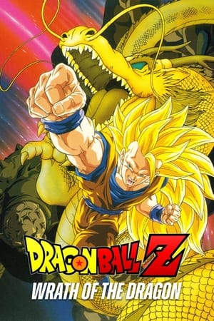 Dragon Ball Z Movie: Ryuuken Bakuhatsu!! Gokuu ga Yaraneba Dare ga Yaru