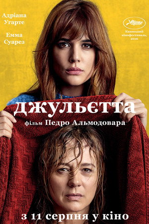 Julieta 36
