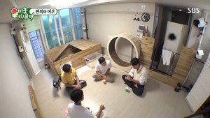 My Little Old Boy: 1×262