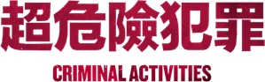 Actividades criminales — Logos 3