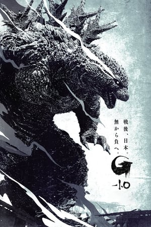 Quái Vật Godzilla Trừ Một