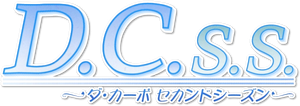 Da Capo — Logos 1