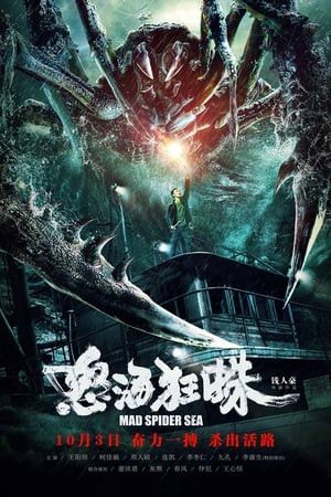 Abyssal Spider (2020) Hindi Dubbed