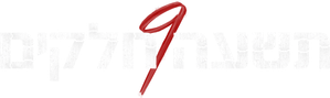 Nine Puzzles — Logos 2