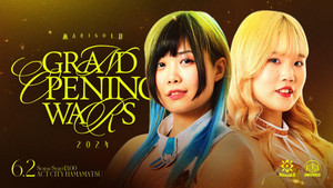 Dream Star Fighting MARIGOLD Season 1 : Episode 5 