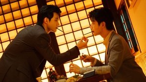 To My Shore ( 2025 )