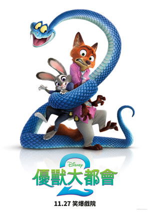 poster Zootopia 2
