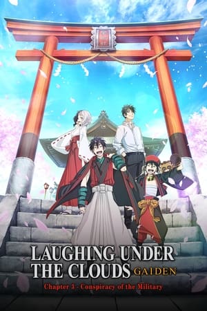 Poster Donten: Laughing Under the Clouds - Gaiden: Chapter 3 - Conspiracy of the Military (2018)