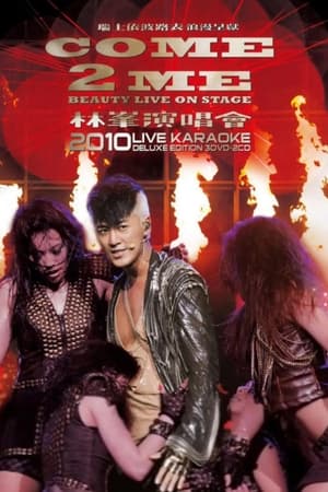 Poster 林峰 Come 2 Me Beauty Live On Stage 演唱会 2010