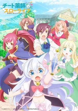 Cheat Kusushi no Slow Life: Isekai ni Tsukurou Drugstore Episódio 04