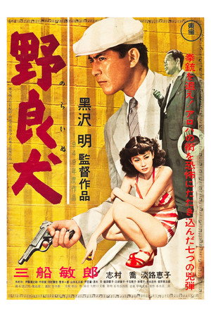 Stray Dog 42