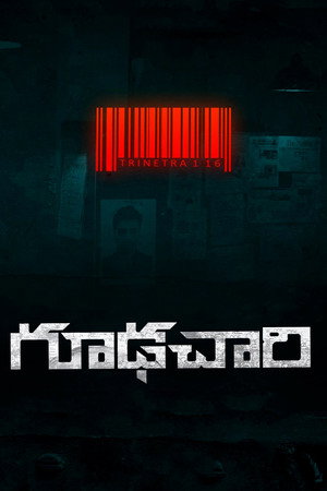 Goodachari 15