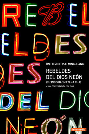 Poster Rebeldes del Dios Neón 1994