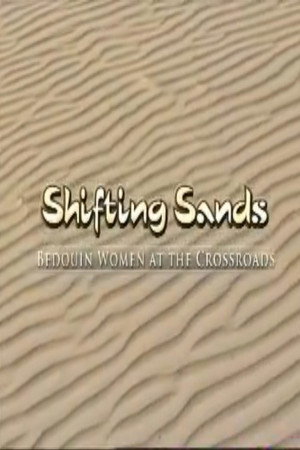 Shifting Sands: Bedouin Women at the Crossroads