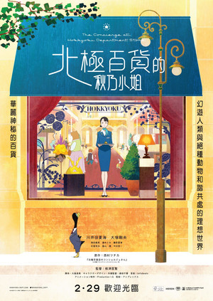 The Concierge 26