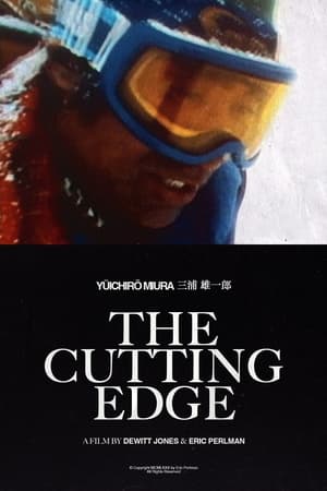 Poster The Cutting Edge 1980