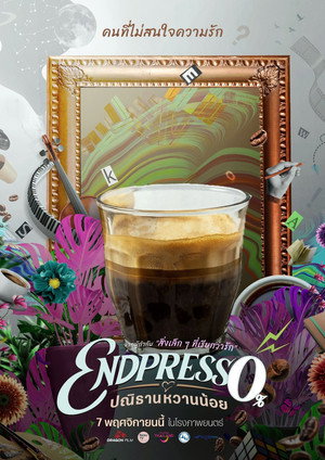 Endpresso 9