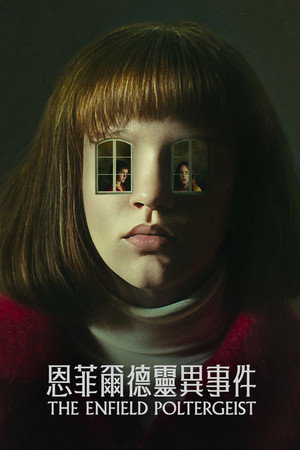The Enfield Poltergeist 69