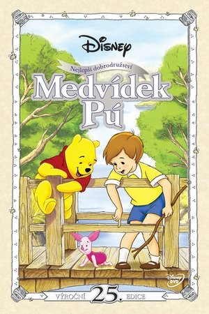 Medvídek Pú: Nejlepší dobrodružstvÍ 1977