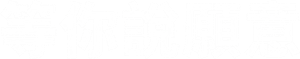 Say Yes — Logos 1