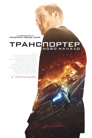 <Images posters