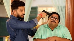 Bank Chor (2017) Hindi HD