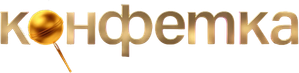 Конфетка — Logos 1