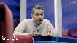 Épisode 1