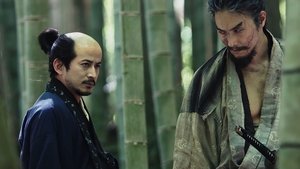 Sekigahara (2017)