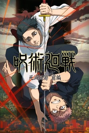 poster JUJUTSU KAISEN