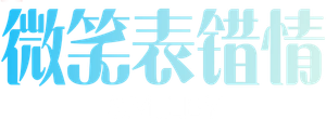 Smiley — Logos 2