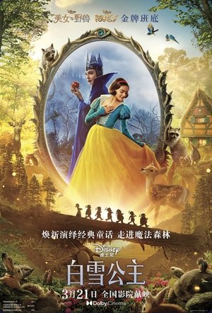 poster Snow White