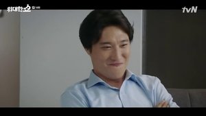 The Great Show Season 1 Episode 14