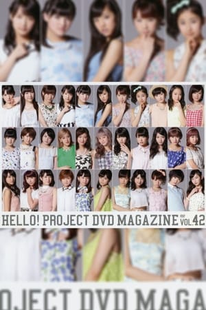 Image Hello! Project DVD Magazine Vol.42