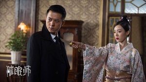 Episode 15