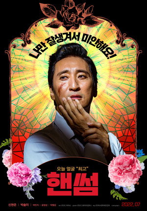 Handsome 5