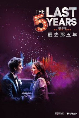 The Last Five Years 7